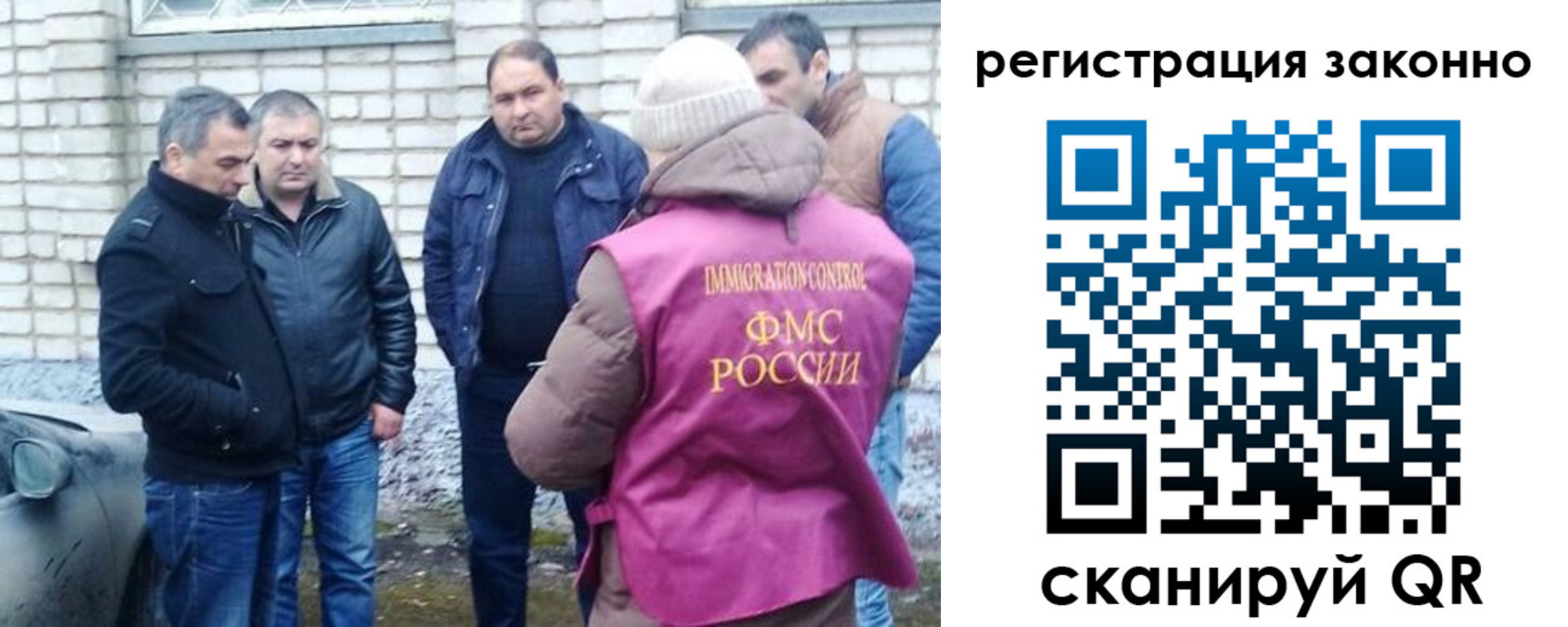 регистрация для дет. сада в Дальнереченске