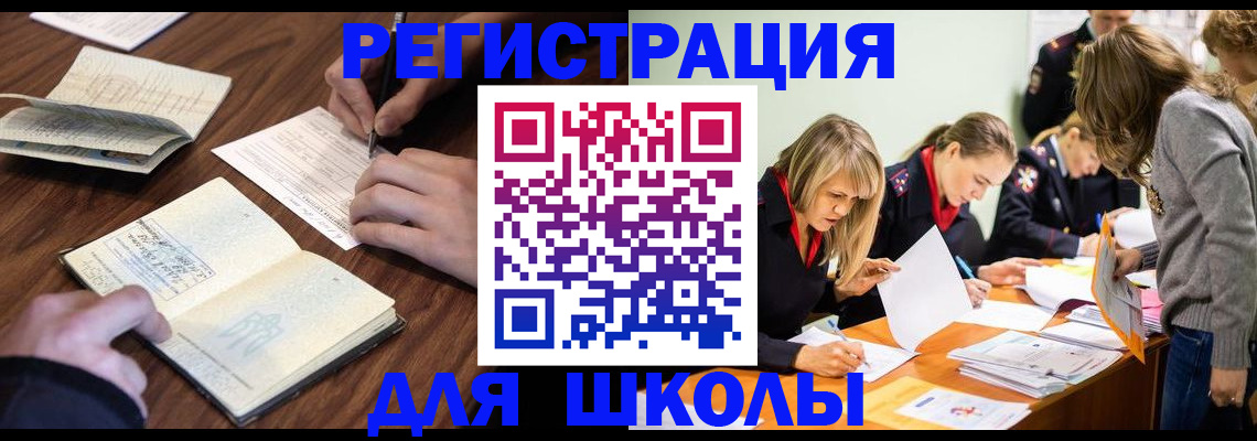 временная регистрация собственник в Дальнереченске