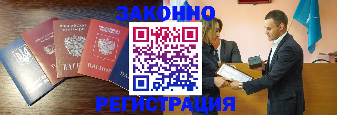 пропишу в квартире в Дальнереченске